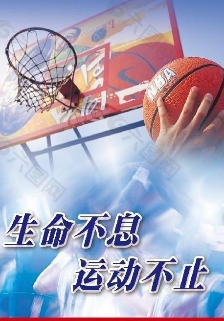 讯体育视频