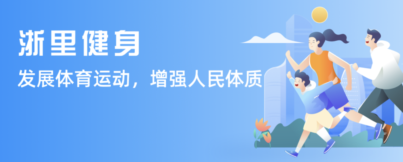 度評價