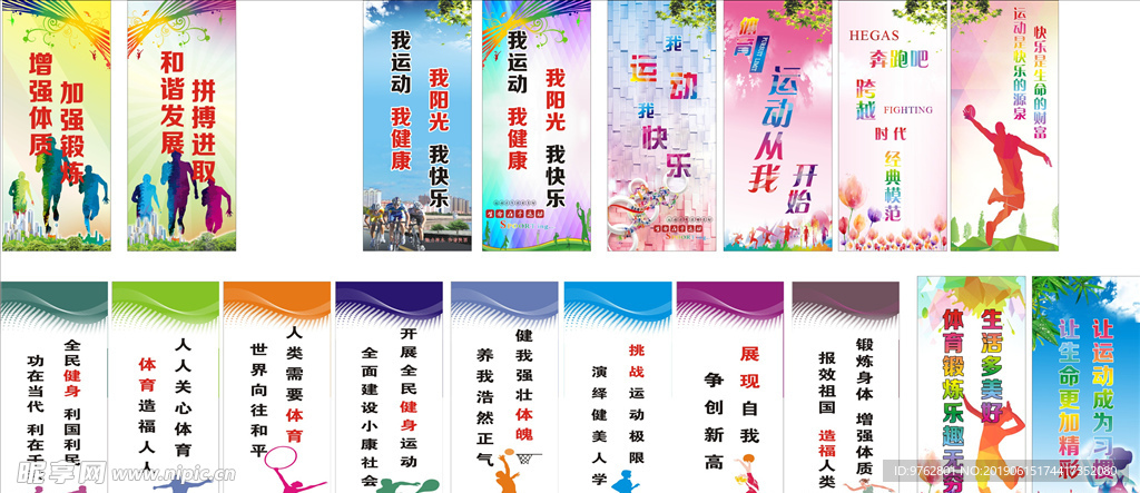 自然灾害中