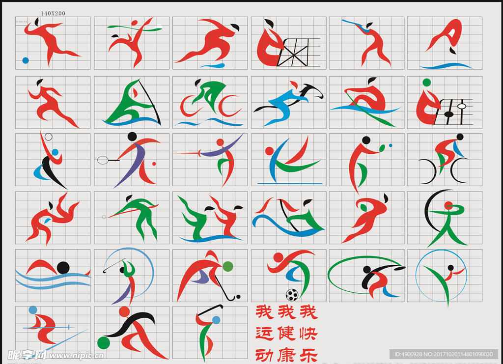 是终结点