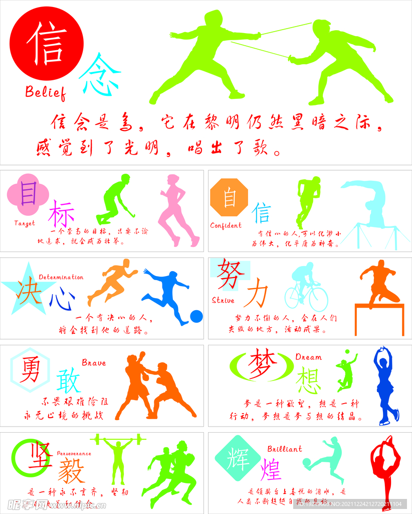 凭借经验再